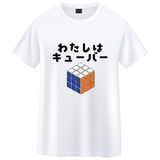 CuboidUK 3x3 “I AM CUBER” T-Shirt