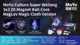 MoYu Super WeiLong (20-Magnet, Maglev, UV, Ball-Core)