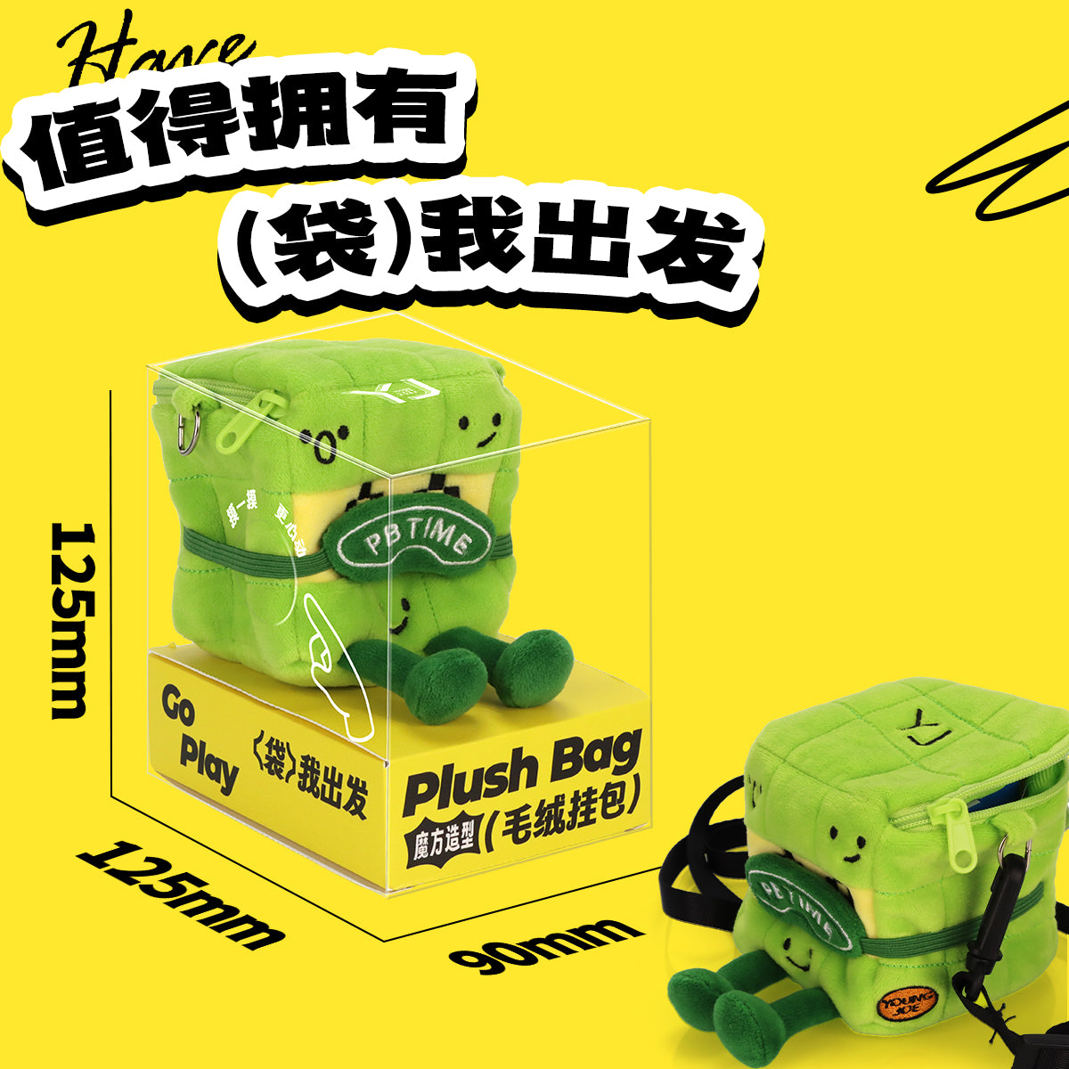 YJ Plushy from KewbzUK Speed Cube Shop 2