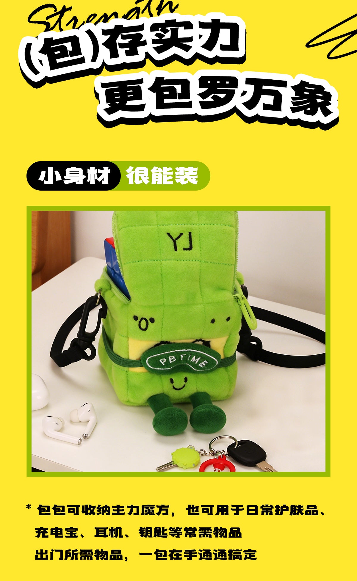 YJ Plushy from KewbzUK Speed Cube Shop 15