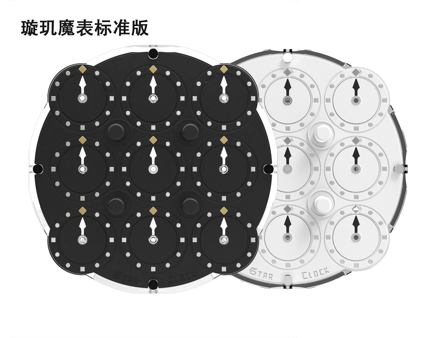 ESTAR Clock (Magnetic, Standard)