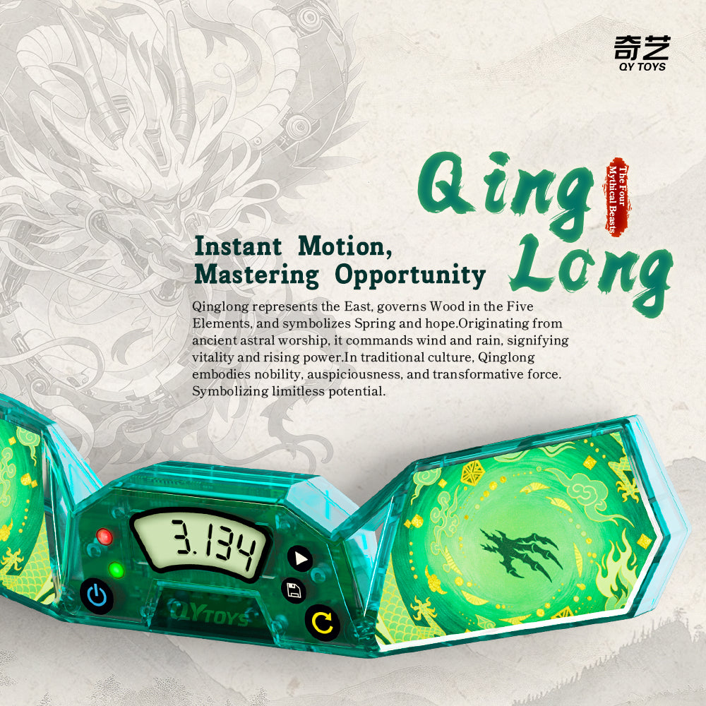 QiYi Timer WhiteTiger from KewbzUK Speed Cube Shop 9