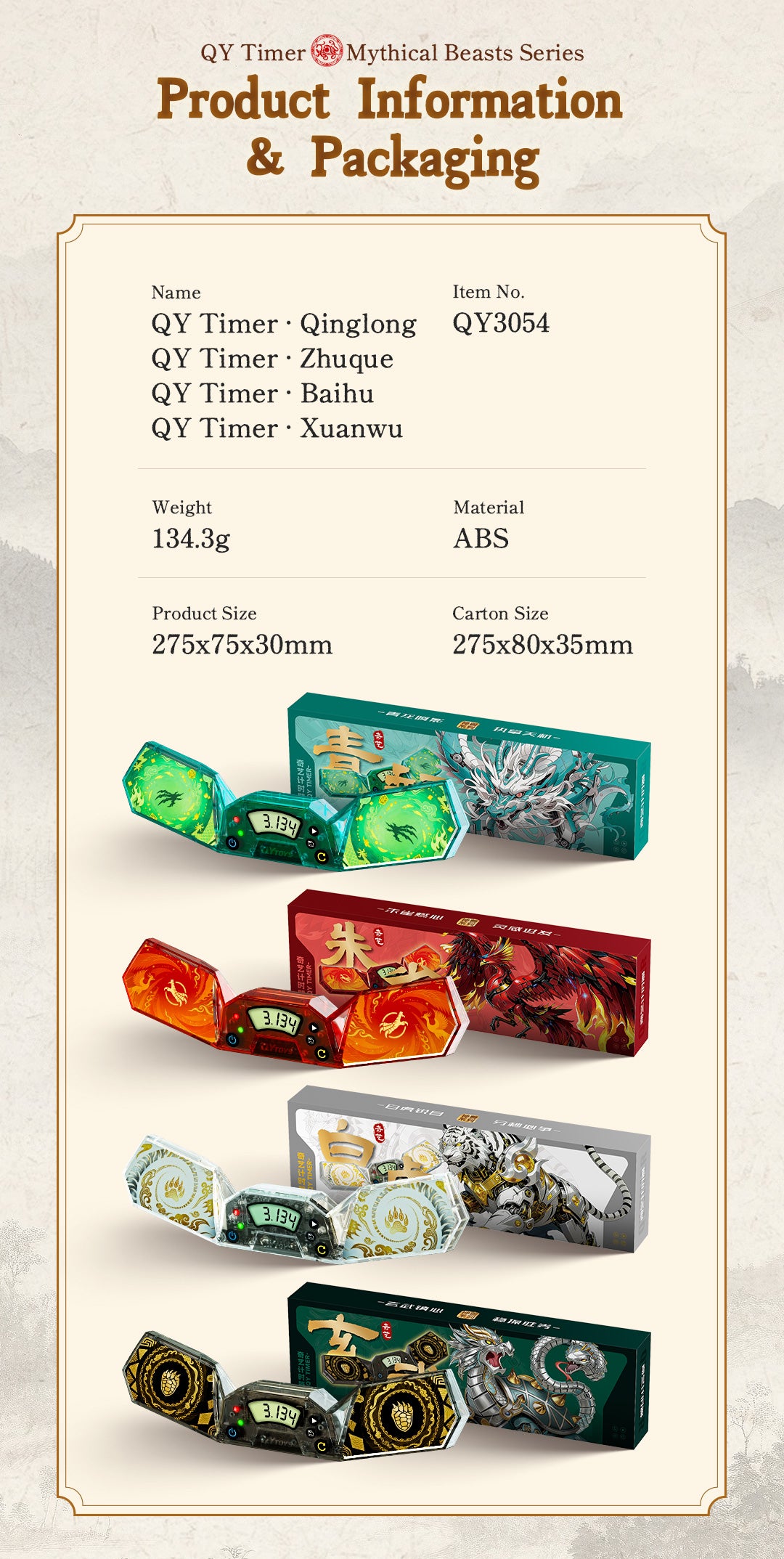 QiYi Timer AzureDragon from KewbzUK Speed Cube Shop 28
