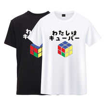 CuboidUK 2x2 “I AM CUBER” T-Shirt