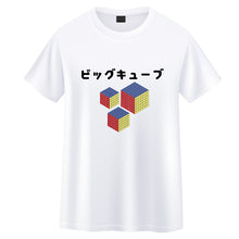 CuboidUK Big Cubes T-Shirt