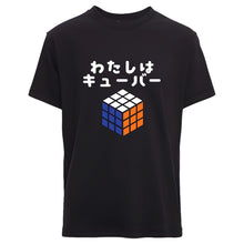 CuboidUK 3x3 “I AM CUBER” T-Shirt