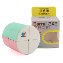 DianSheng Barrel (Pastel)