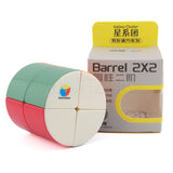 DianSheng Barrel (Morandi)