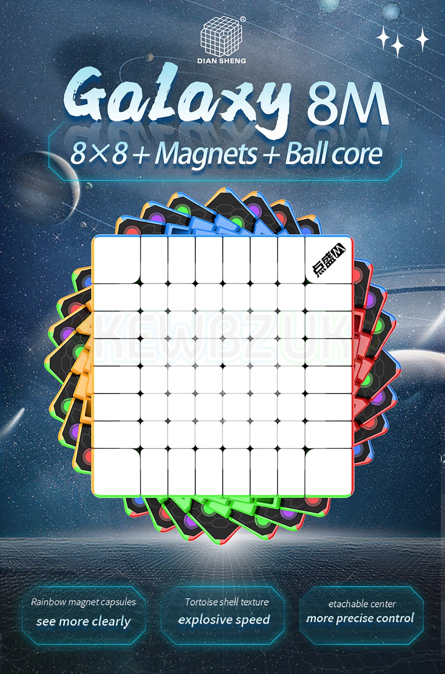 DianSheng Galaxy 8x8 (Magnetic, Ballcore)