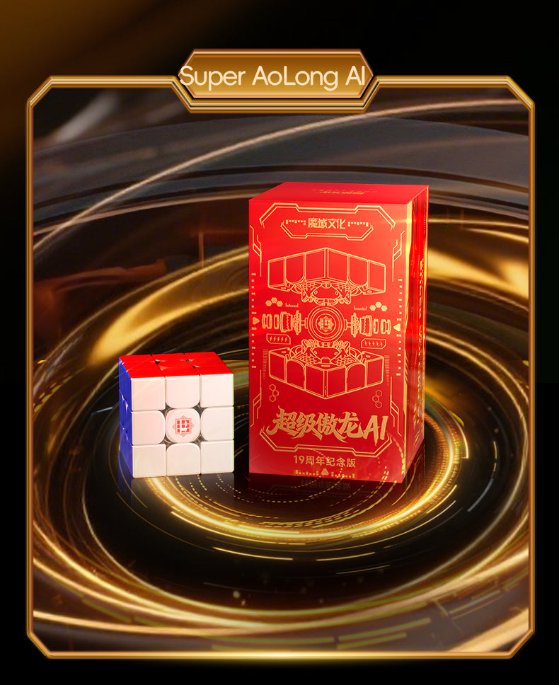 MoYu Super AoLong (19th Anniversary) (Magnetic, Maglev, Ball-Core) 25
