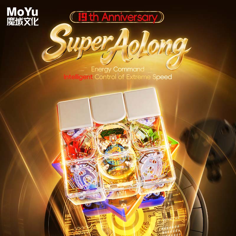 MoYu Super AoLong (19th Anniversary) (Magnetic, Maglev, Ball-Core) 3