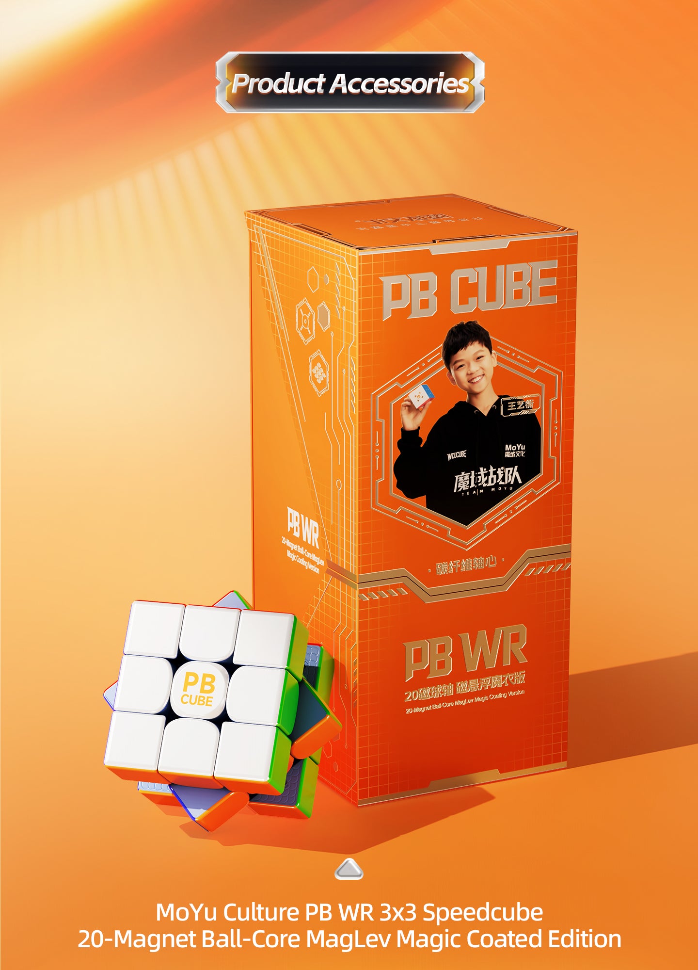 MoYu PB WR 3x3 (Magnetic, Maglev, UV, Ball-Core) 30