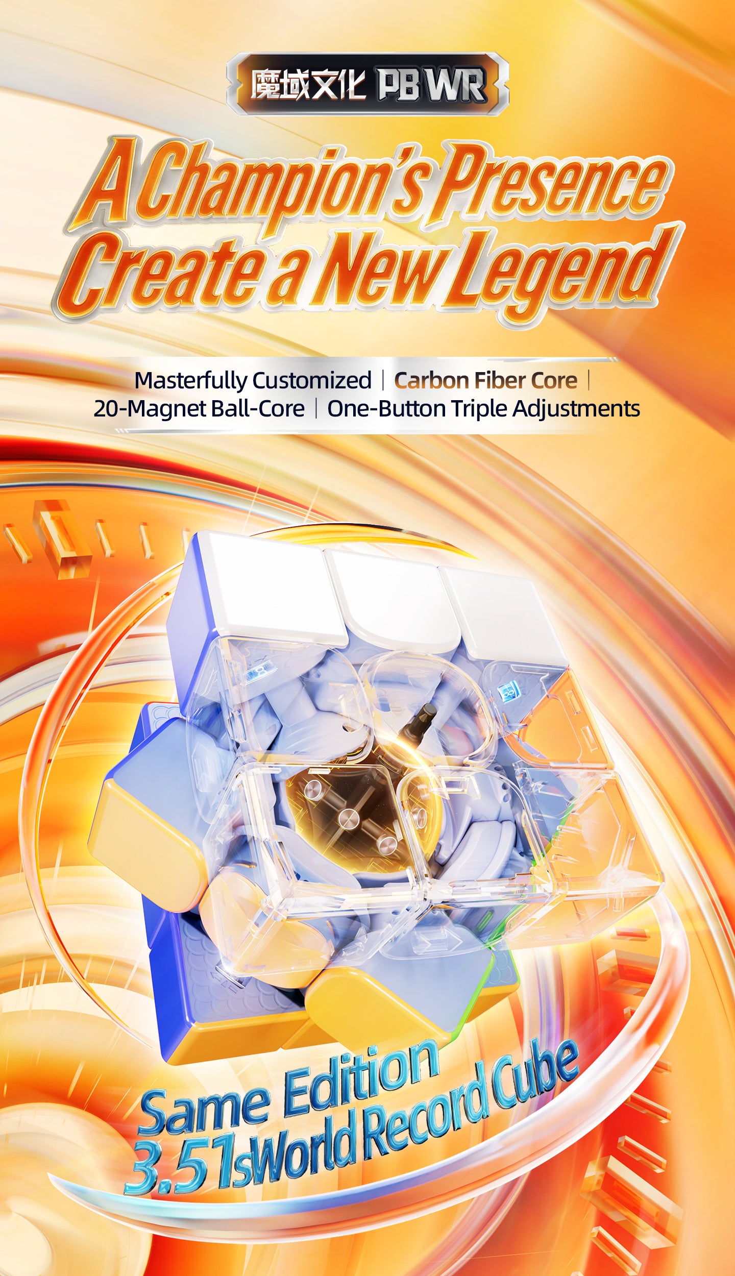 MoYu PB WR 3x3 (Magnetic, Maglev, UV, Ball-Core) 14