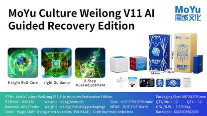 MoYu Weilong V11 AI Guided Recovery Edition (Magnetic, Maglev, UV, Ball-Core) 7
