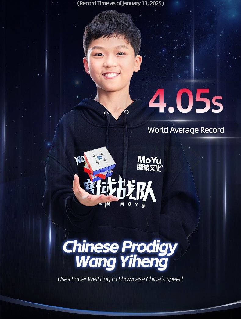 MoYu Super WeiLong V2 (20 Magnet, Maglev, UV, Ball-Core)