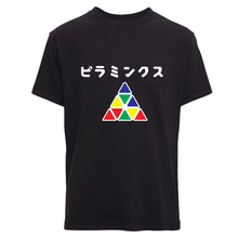 CuboidUK Pyraminx T-Shirt