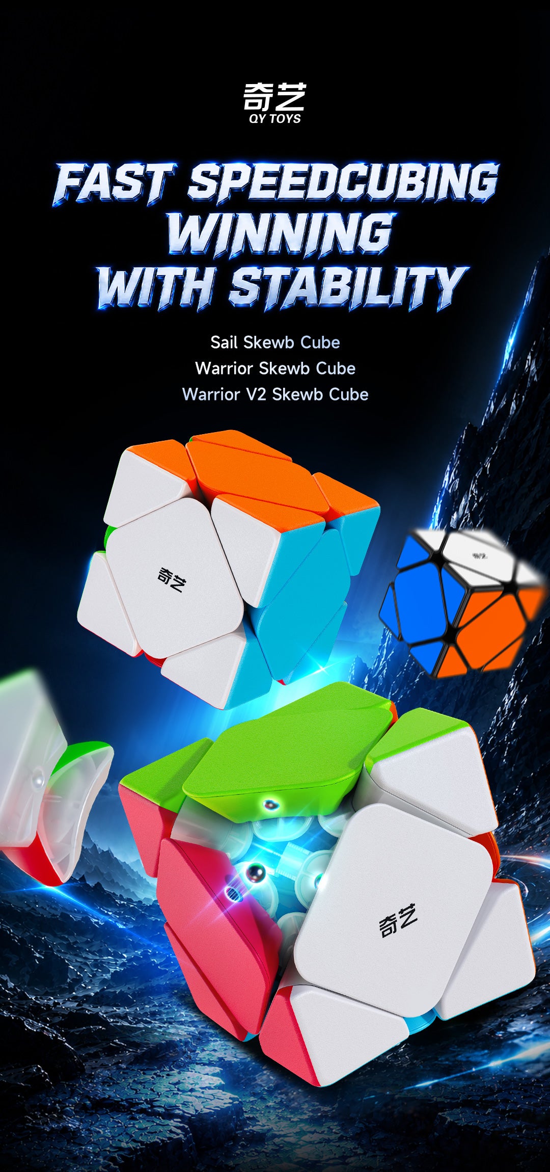 QiYi Warrior Skewb V2 12