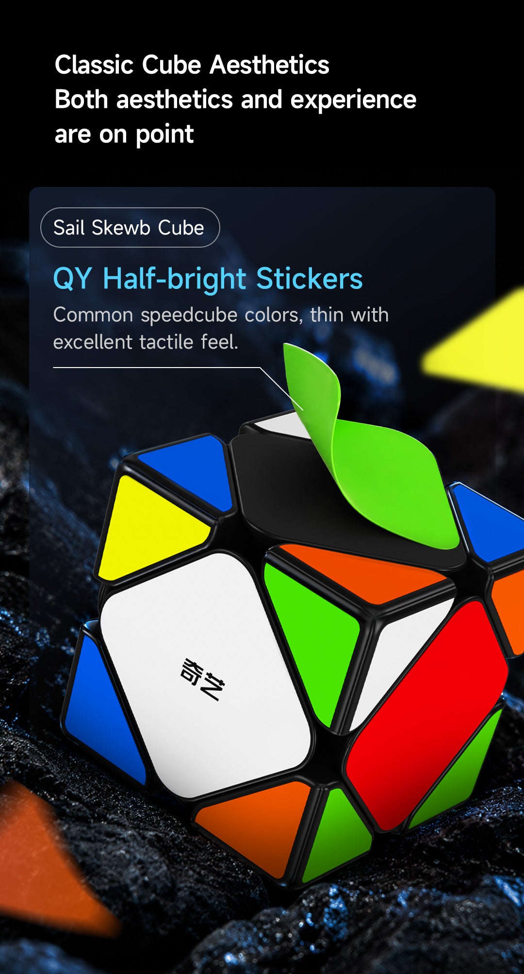 QiYi Warrior Skewb V2 17