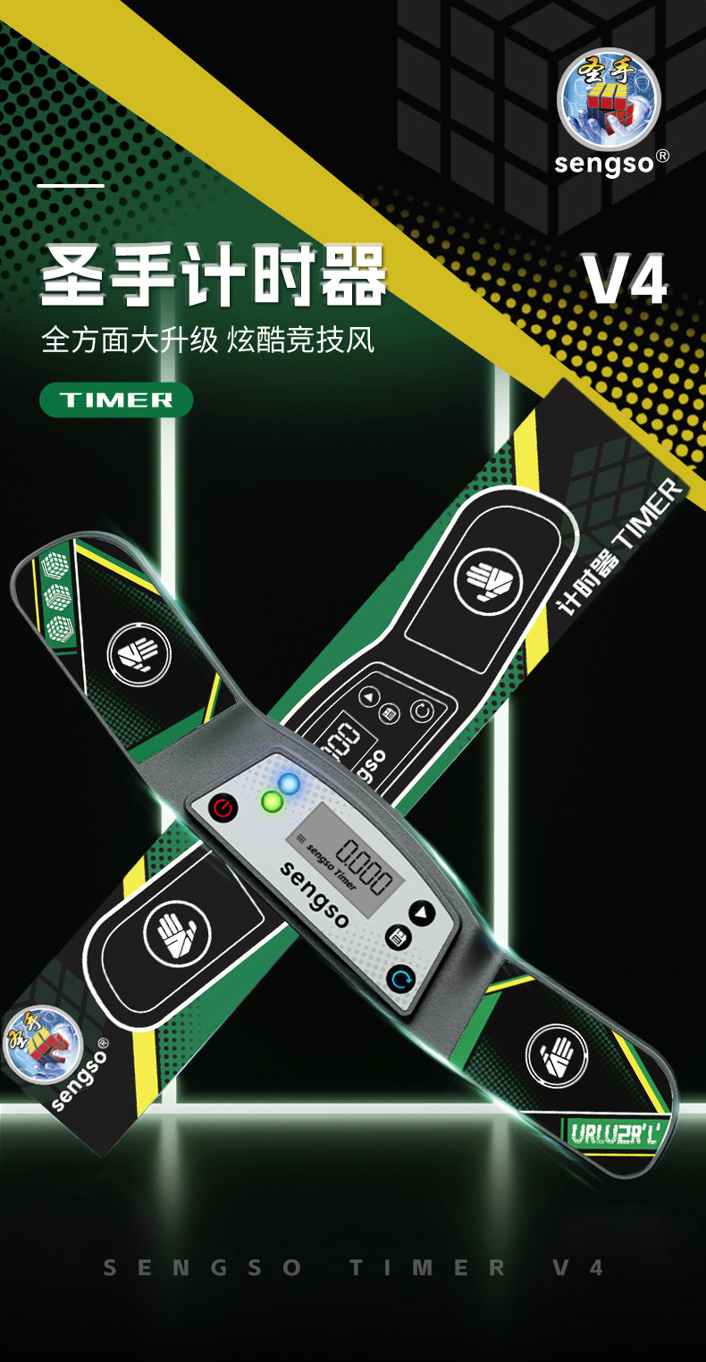 SengSo Timer V4 3