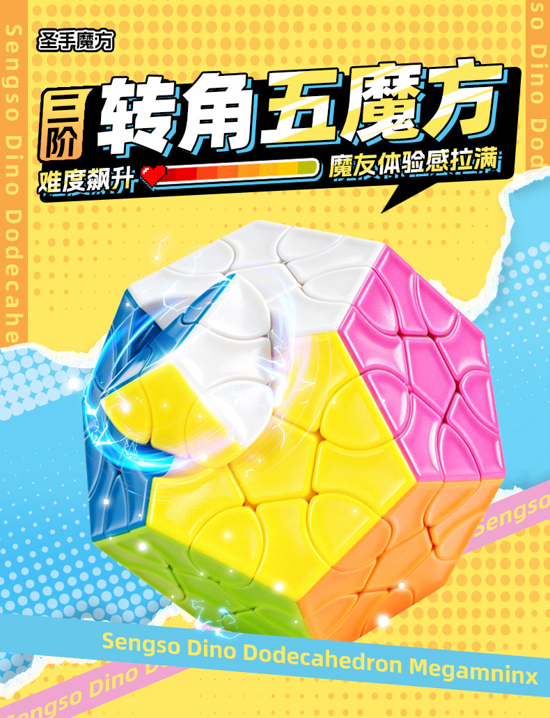 SengSo 3x3 Corner-Turning Megaminx 8