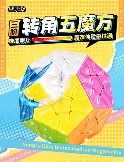 SengSo 3x3 Corner-Turning Megaminx 8