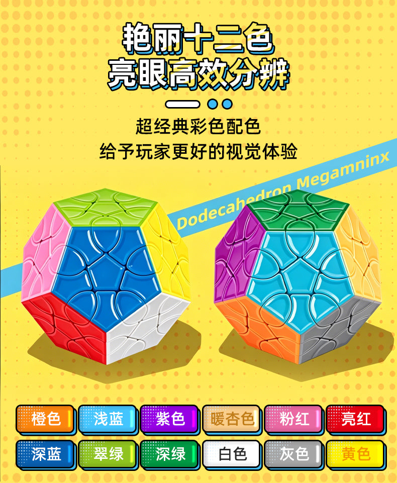 SengSo 3x3 Corner-Turning Megaminx 10