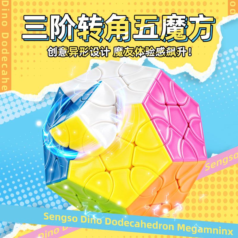 SengSo 3x3 Corner-Turning Megaminx 3