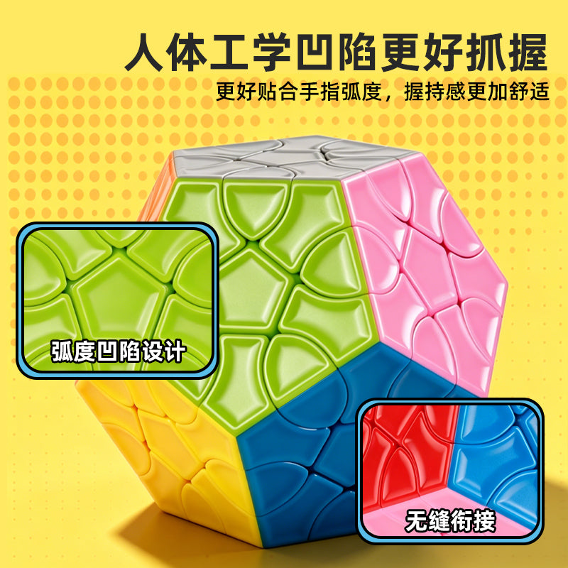 SengSo 3x3 Corner-Turning Megaminx 6