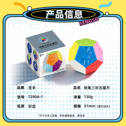 SengSo 3x3 Corner-Turning Megaminx 7