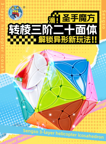 SengSo 3-layer Helicopter Icosahedron 9