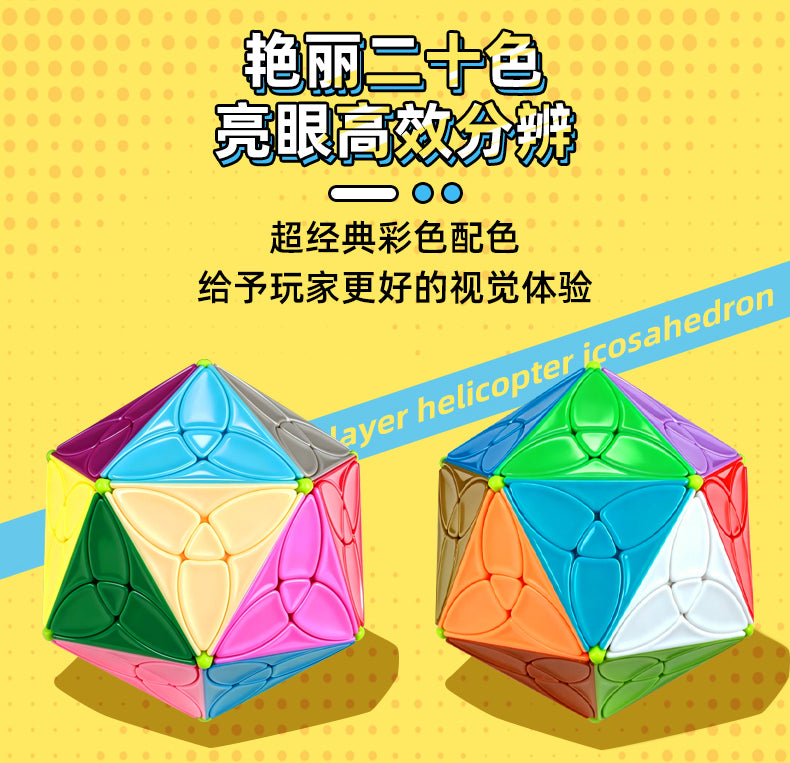SengSo 3-layer Helicopter Icosahedron 5