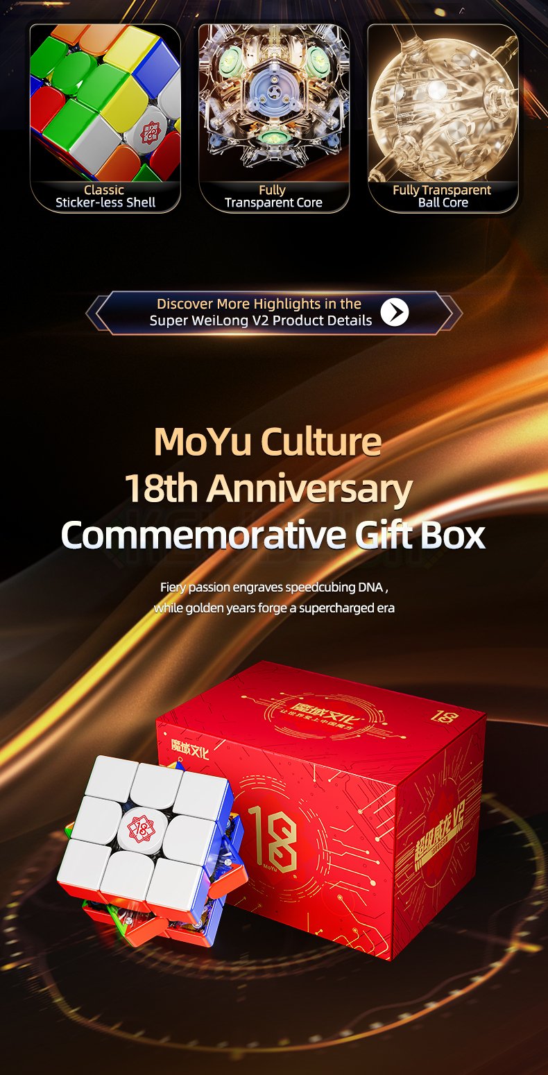 MoYu Super WeiLong V2 (18th Anniversary) (Magnetic, Maglev, UV, Ball-Core)