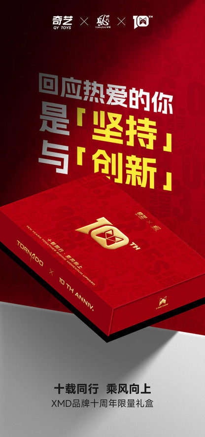 QiYi Tornado V4 3x3 (10th Anniversary LE)