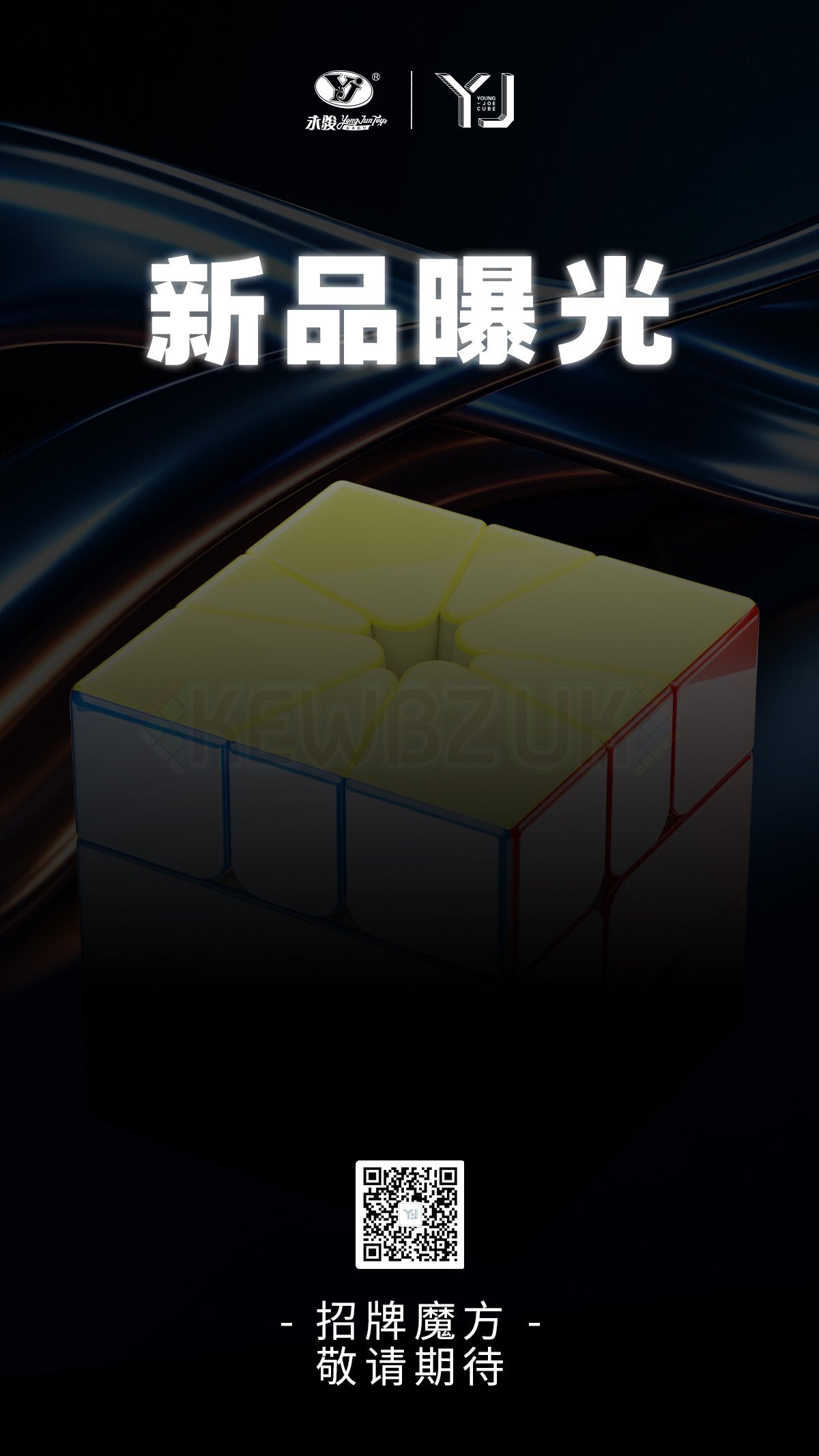 YJ MGC Square-1 V2 (Magnetic, UV)
