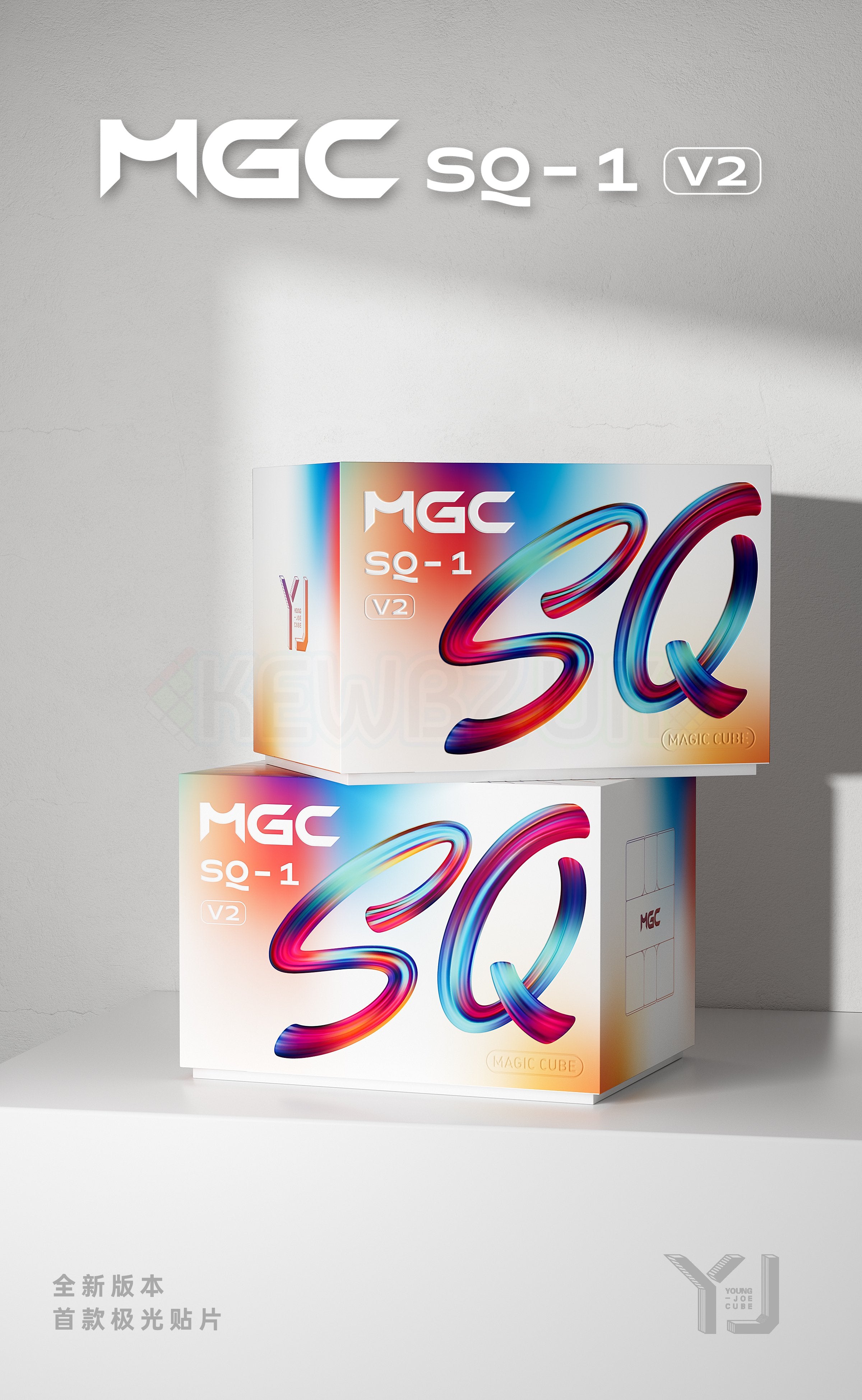 YJ MGC Square-1 V2 (Magnetic, UV)
