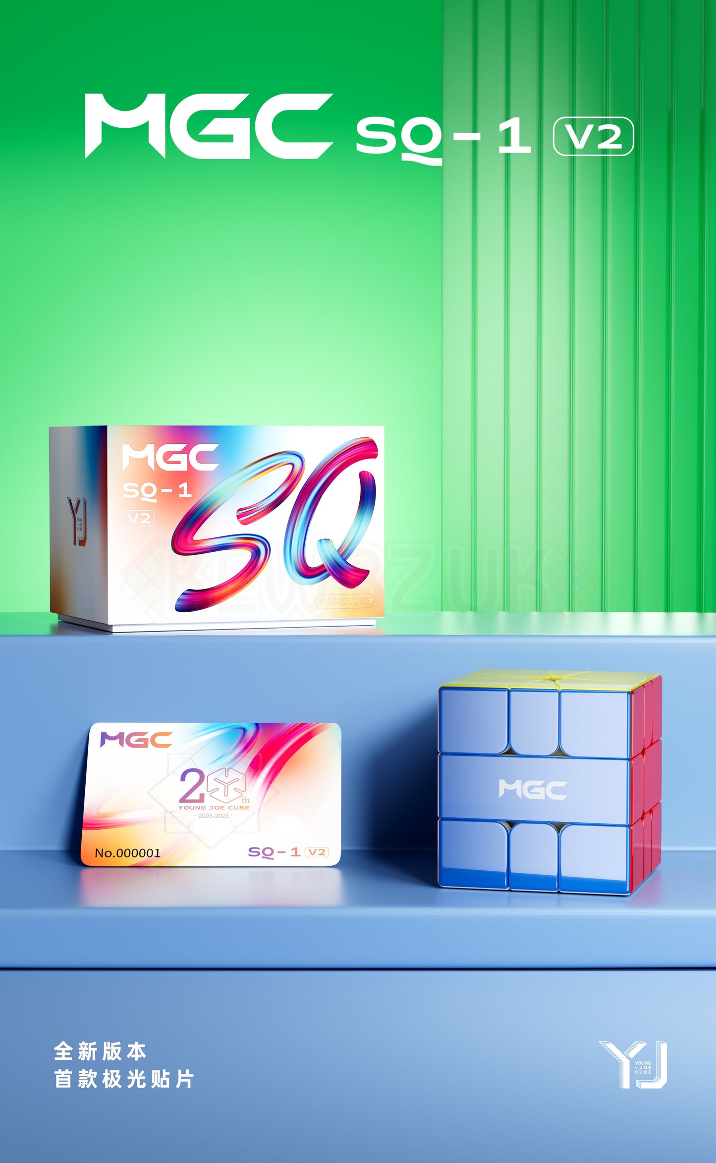 YJ MGC Square-1 V2 (Magnetic, Ball-Core, UV)