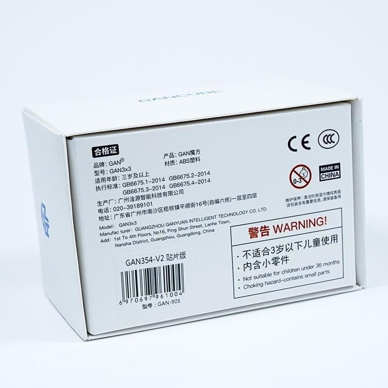 GAN 354 V2 (Magnetic)
