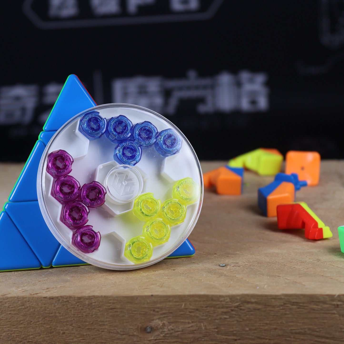 GAN Pyraminx Enhanced (Magnetic)