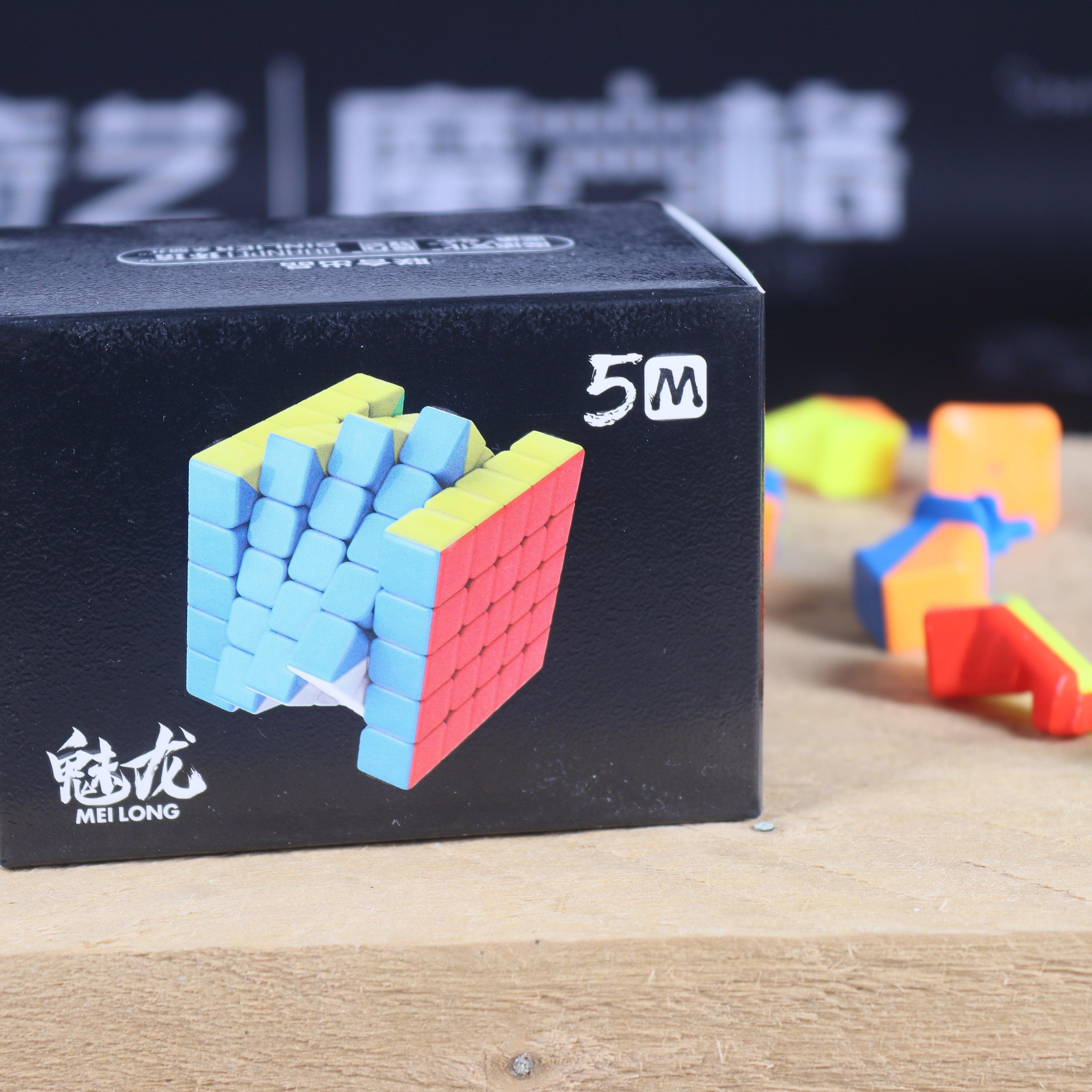 MFJS MeiLong 5x5 Magnetic Speed Cube - Stickerless Puzzle For Beginners & Experts