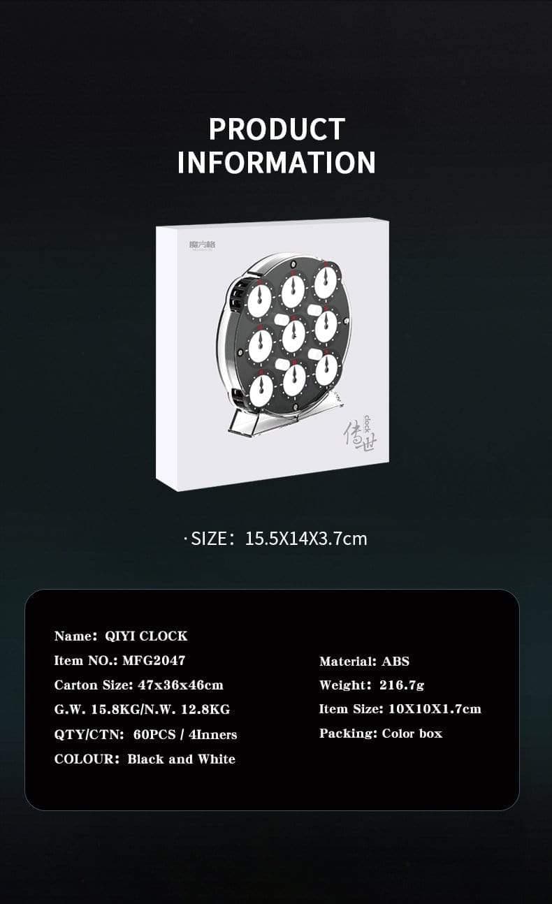 QiYi Clock (Magnetic)