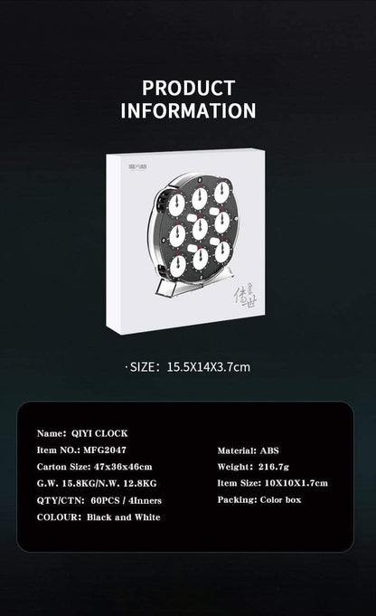 QiYi Clock (Magnetic)