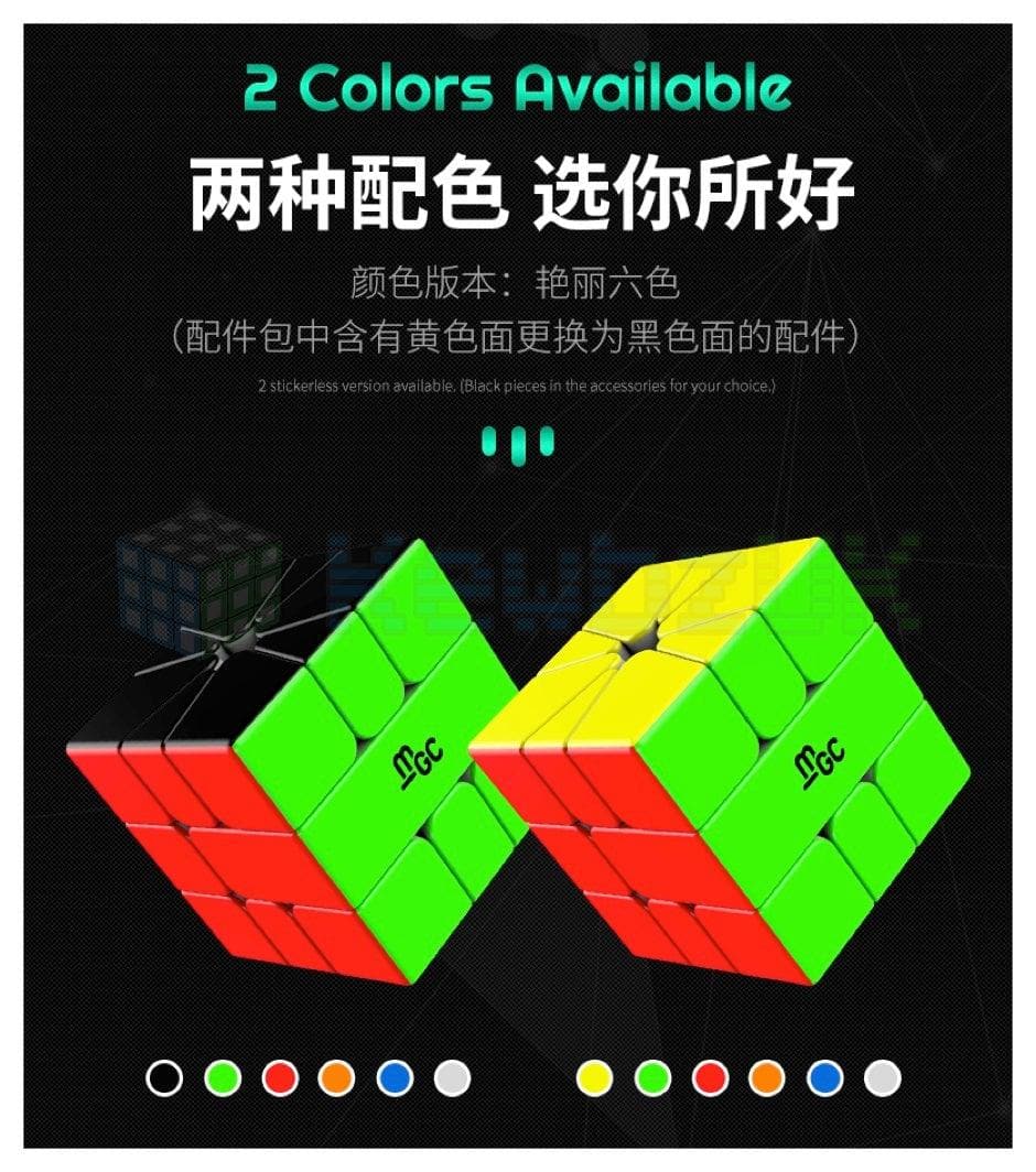 YJ MGC Square-1 (Magnetic)