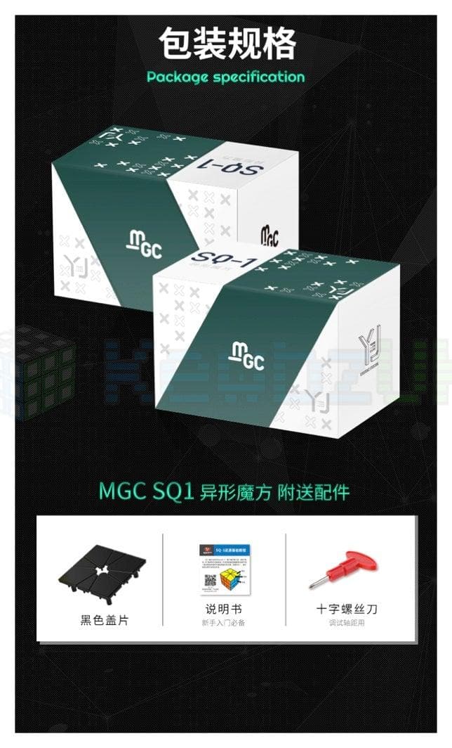 YJ MGC Square-1 (Magnetic)