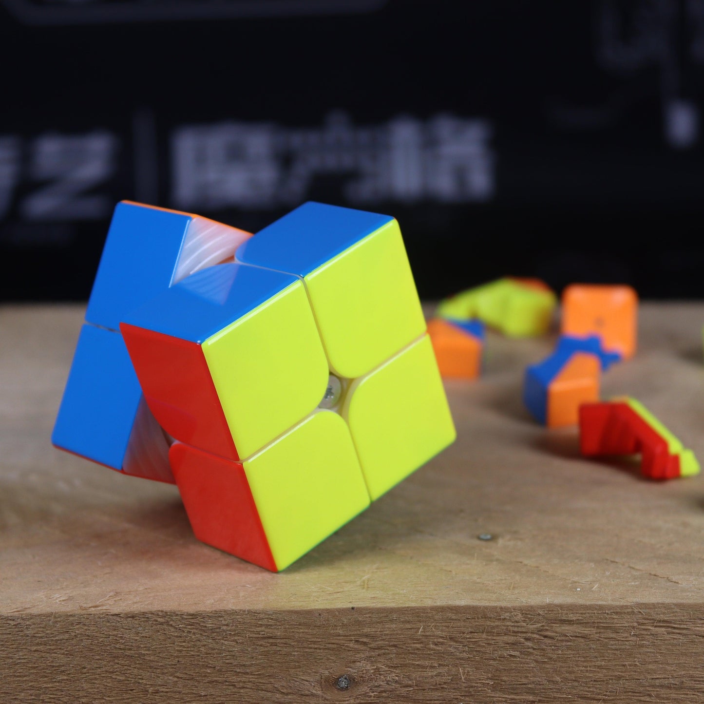 YJ MGC2 Elite (Magnetic)