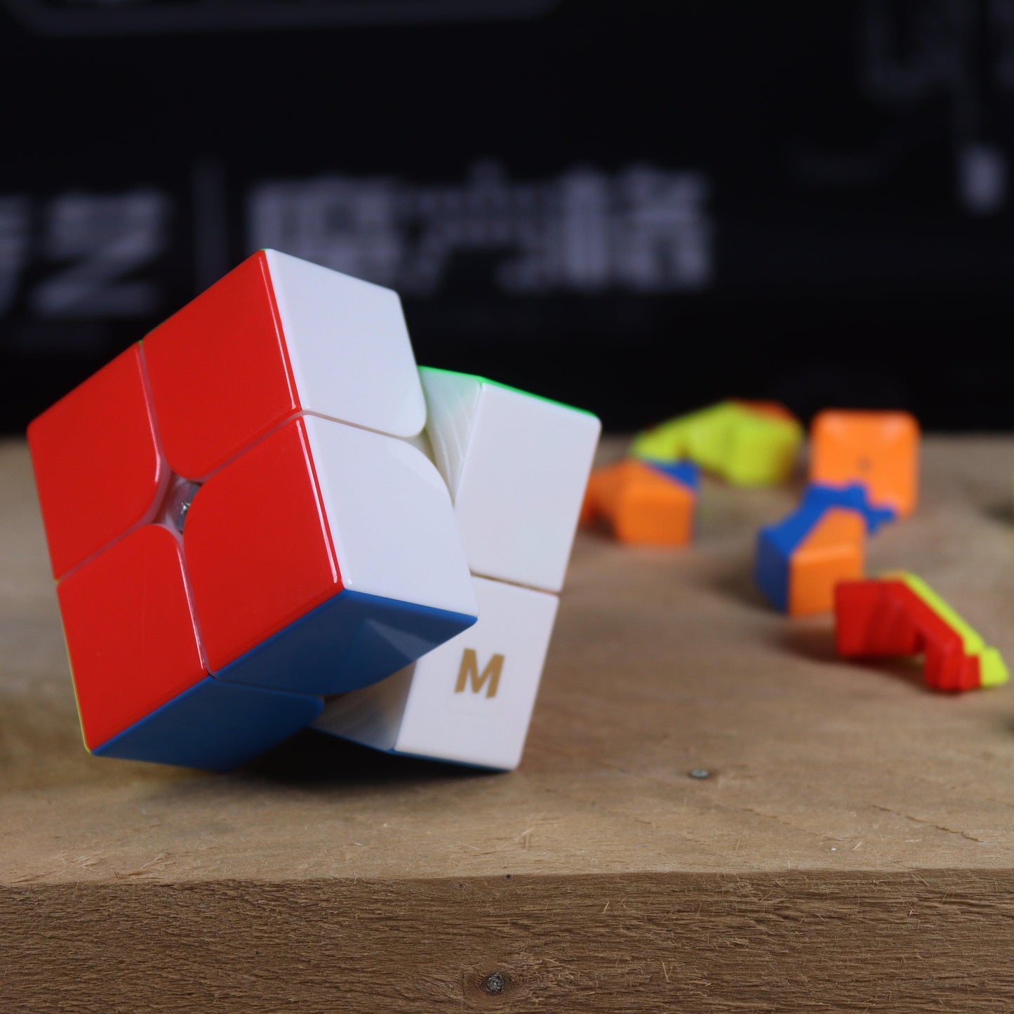 YJ MGC2 Elite (Magnetic)