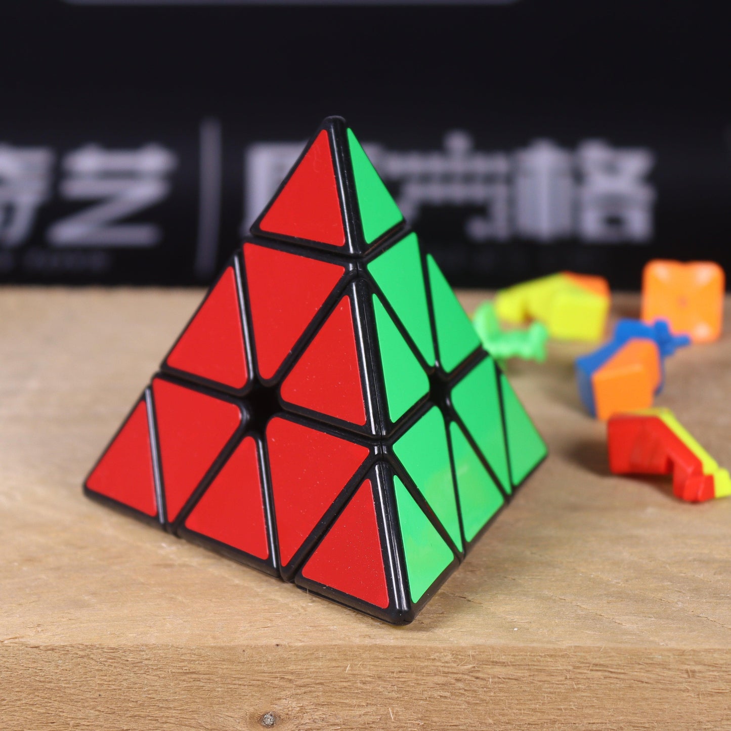 YJ YuLong Pyraminx V2 (Magnetic)