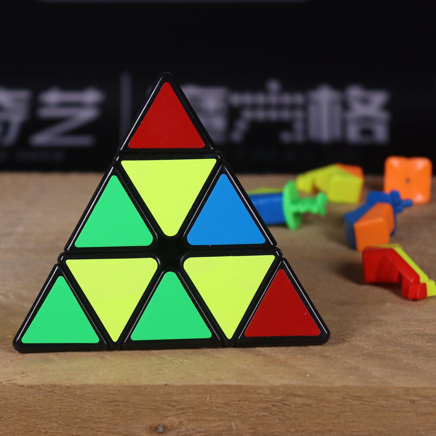 YJ YuLong Pyraminx V2 (Magnetic)