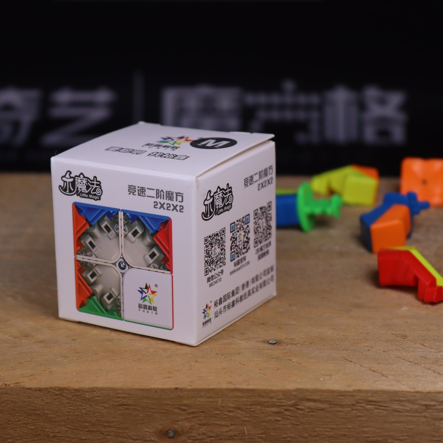YuXin Little Magic 2x2 (Magnetic)