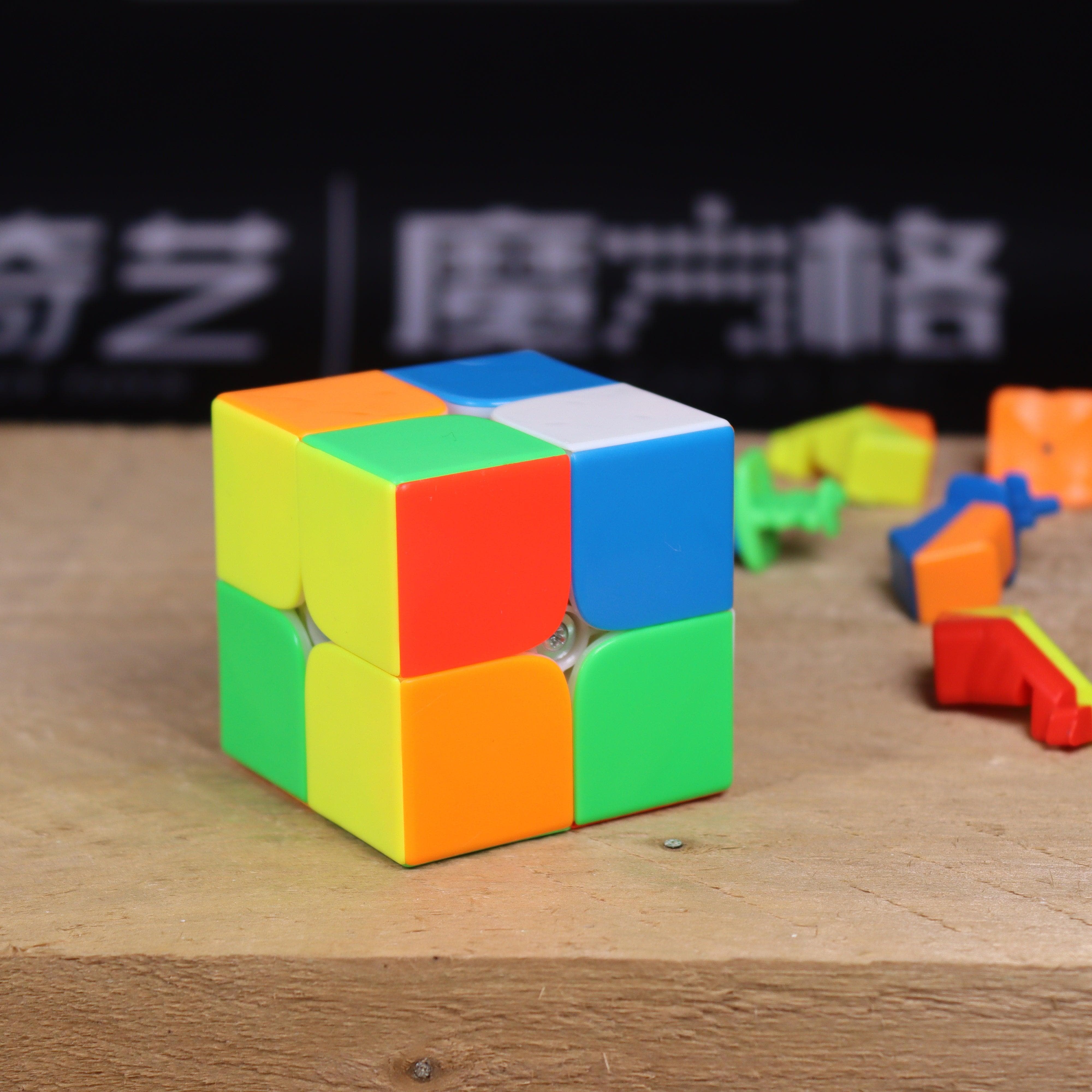YuXin Little Magic 2x2 (Magnetic)